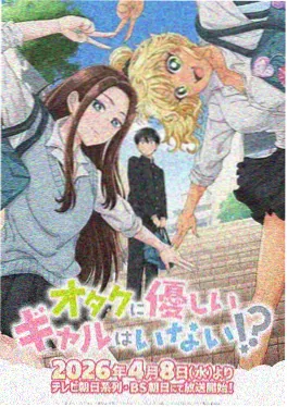 无声的鼓点 动画封面
