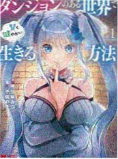 铁骨拳台 漫画封面