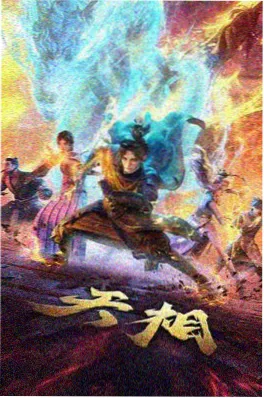 新番改档现象配图