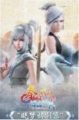 纸飞机航线 新番封面