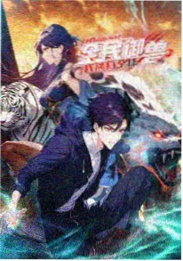 玻璃镇的雨 动画封面
